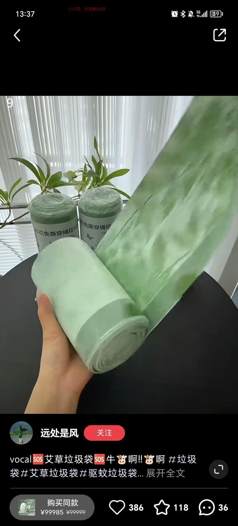 挺有意思的，看到很多做…#情报-搞钱情报论坛-网创交流-优选副业网